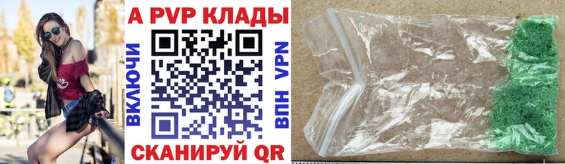 нарко площадка Telegram  купить наркотик  Олонец  Alfa_PVP мука  omg  