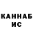 Кетамин VHQ Maloy TY
