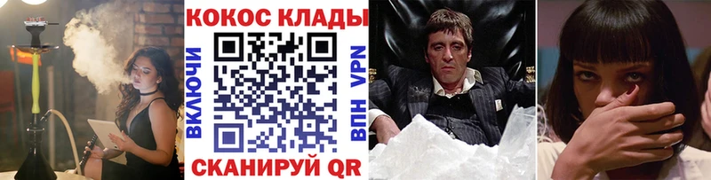 Cocaine 98% Олонец