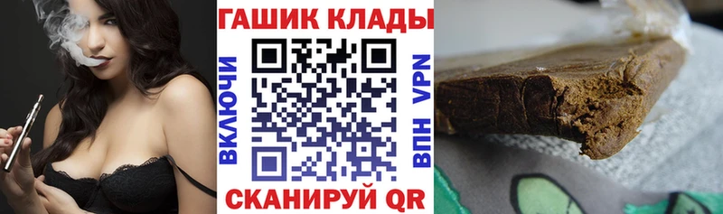 дарнет шоп  Олонец  ГАШ Изолятор 
