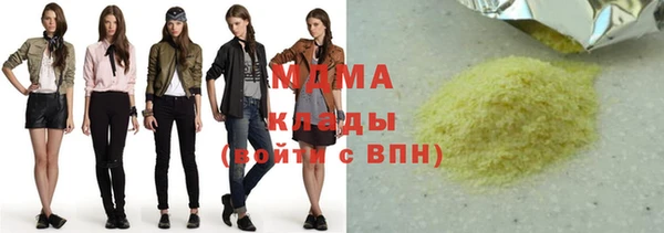 COCAINE Алексеевка