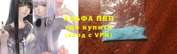 альфа пвп Алексин