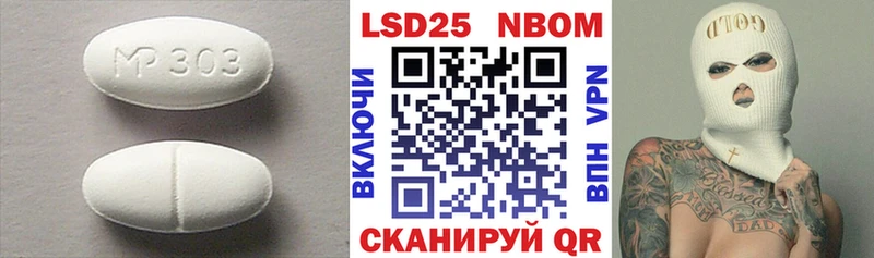 LSD-25 экстази кислота Олонец