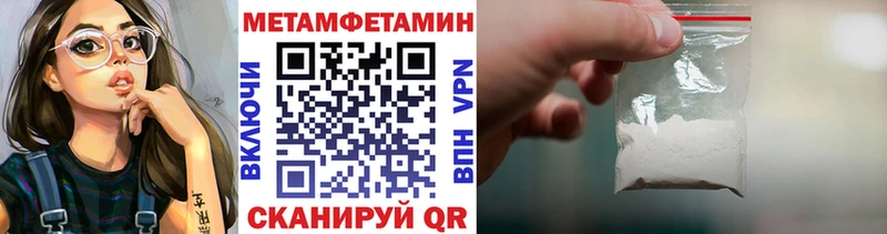 сколько стоит  Олонец  МЕТАМФЕТАМИН винт 