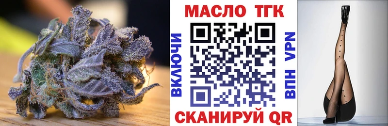 цены   ссылка на мегу сайт  ТГК Wax  Олонец 